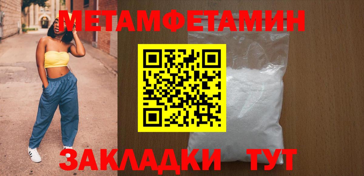Дюртюли  Amphetamine  АМФ  АМФ Premium  Вход с VPN 