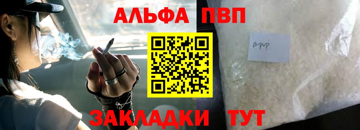 Alfa_PVP СК Дюртюли