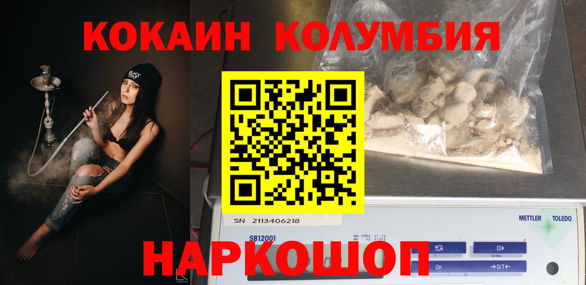 COCAIN 98% Дюртюли