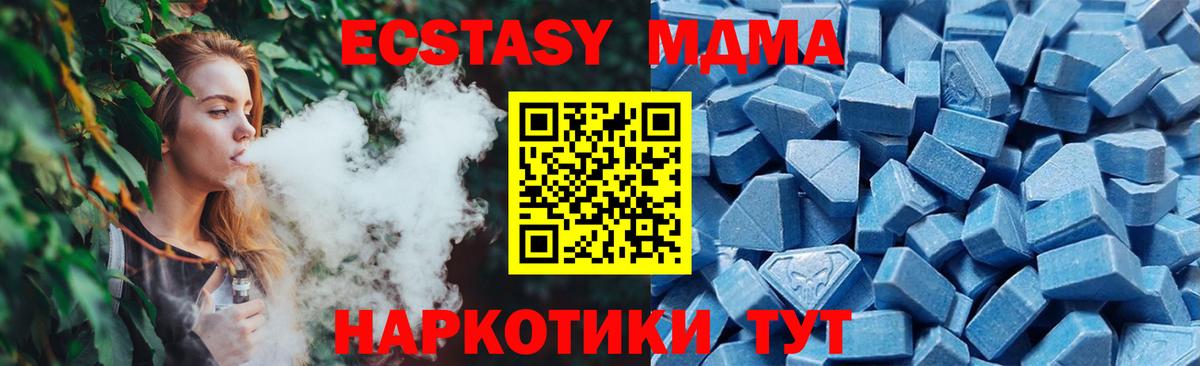 Экстази Punisher Дюртюли