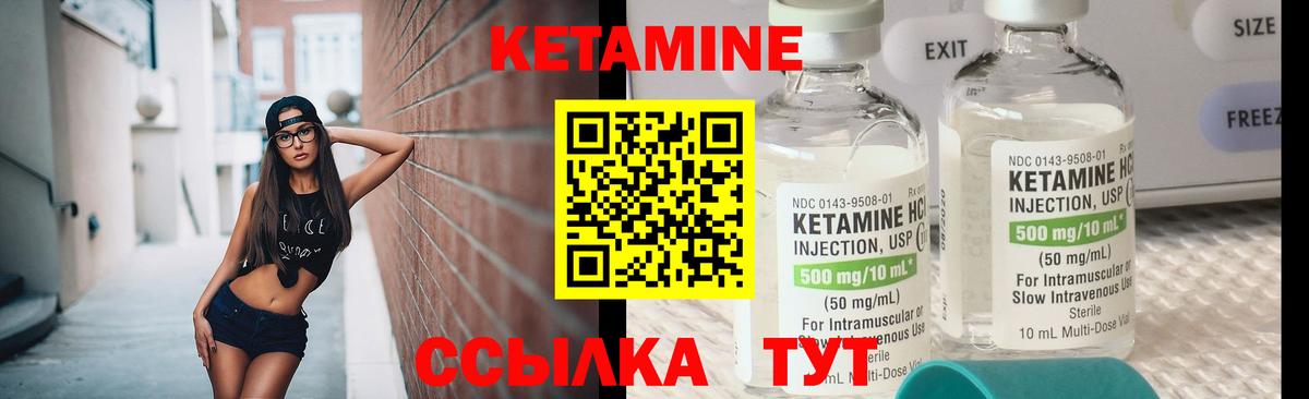 гидра ТОР  Вход с VPN  Дюртюли  Кетамин VHQ 