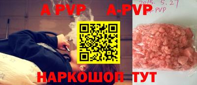 трава Жуковский