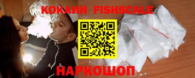 гашишное масло Заволжье