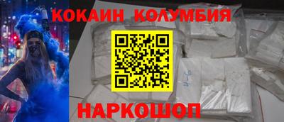 PSILOCYBIN Ирбит