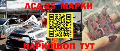 трава Жуковский