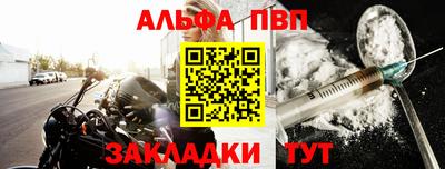 Альфа ПВП Заводоуковск