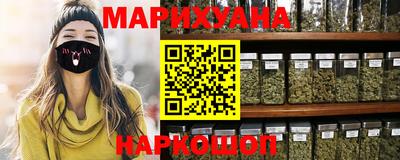 марихуана Изобильный