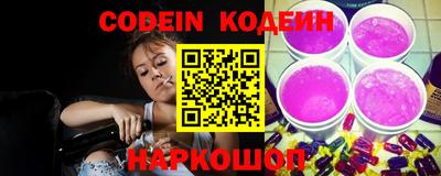 гашишное масло Заволжье