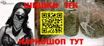 гашишное масло Заволжье