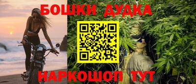 трава Жуковский