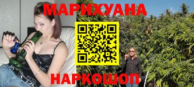 гашишное масло Заволжье