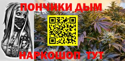 трава Жуковский