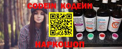 гашишное масло Заволжье