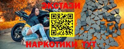 Альфа ПВП Заводоуковск