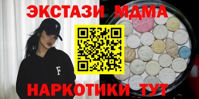 гашишное масло Заволжье