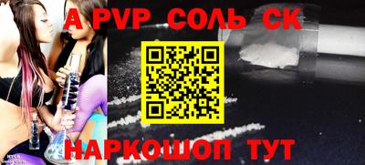 трава Жуковский