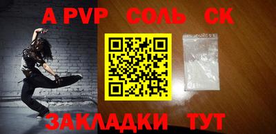 Альфа ПВП Заводоуковск