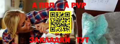 трава Жуковский