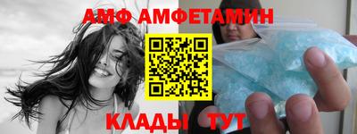 альфа пвп Ипатово