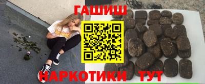 трава Жуковский