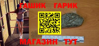 трава Жуковский