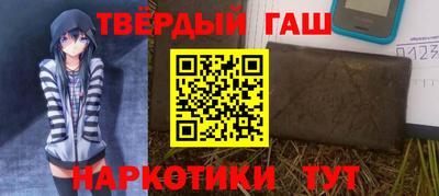 трава Жуковский
