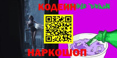 альфа пвп Ипатово