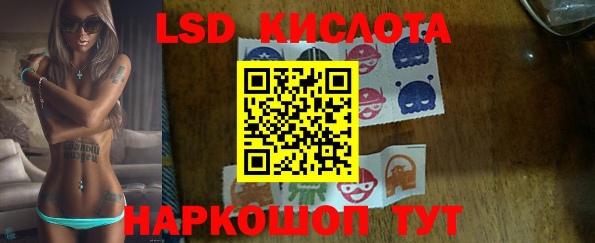 LSD-25 экстази  Лсд 25 экстази ecstasy  Вход с VPN  Лсд 25 экстази ecstasy  ОМГ ОМГ вход  Дюртюли 
