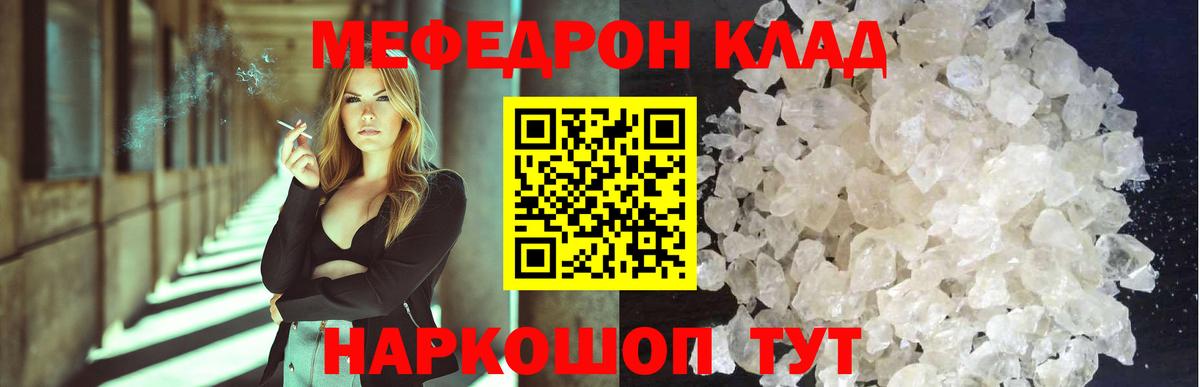 Дюртюли  продажа наркотиков  Меф  Вход с VPN  МЕФ 4 MMC  МЯУ-МЯУ VHQ 