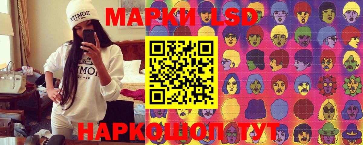 Дюртюли  Марки N-bome 1,5мг  Вход с VPN 