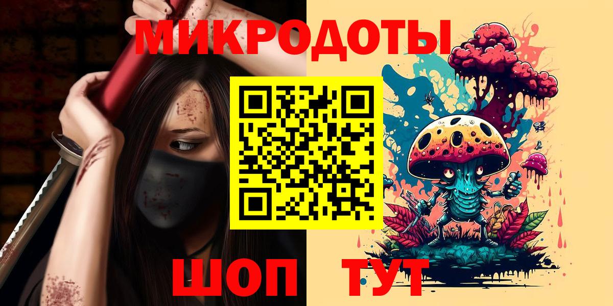Дюртюли  Галлюциногенные грибы мицелий  Вход с VPN 