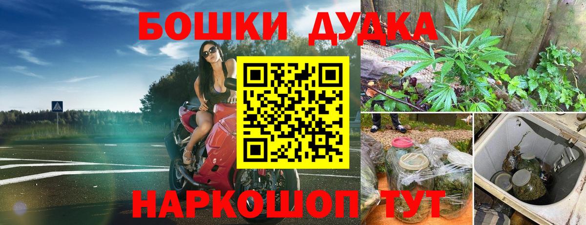 Канабис план  Вход с VPN  МАРИХУАНА White Widow  Шишки марихуана ГИДРОПОН  Шишки марихуана AK-47  Дюртюли 
